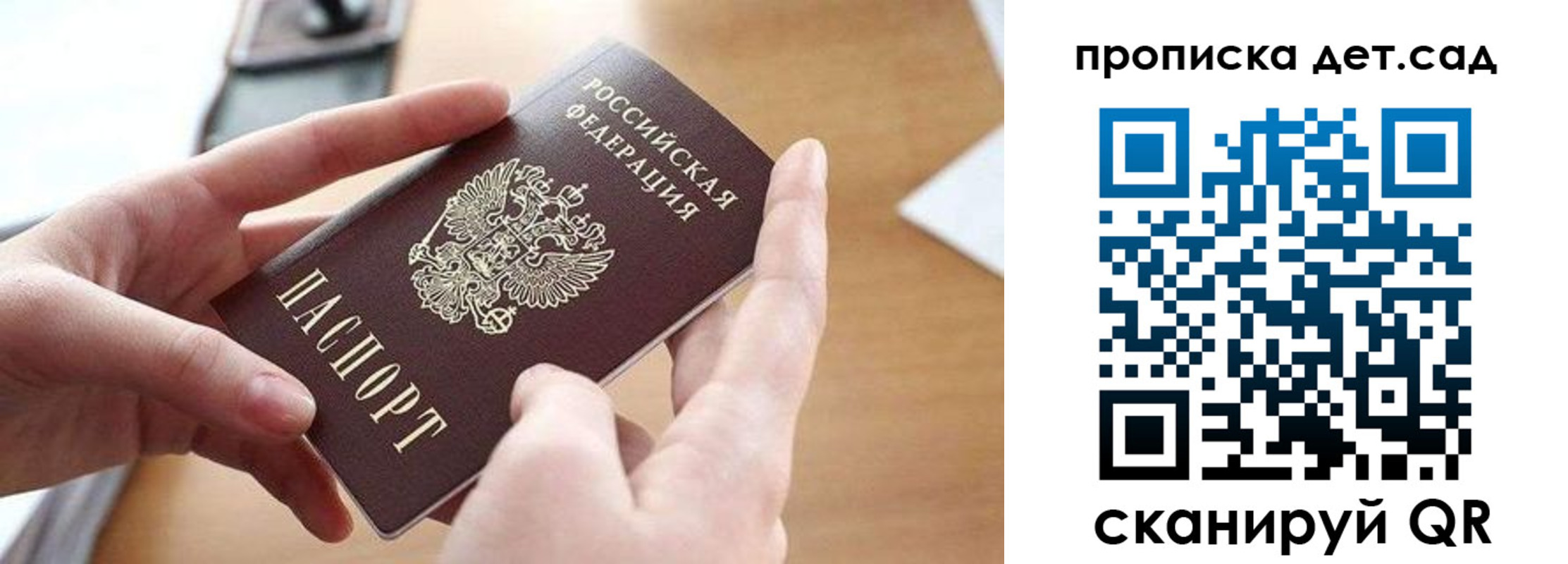 купить прописку в Узловой