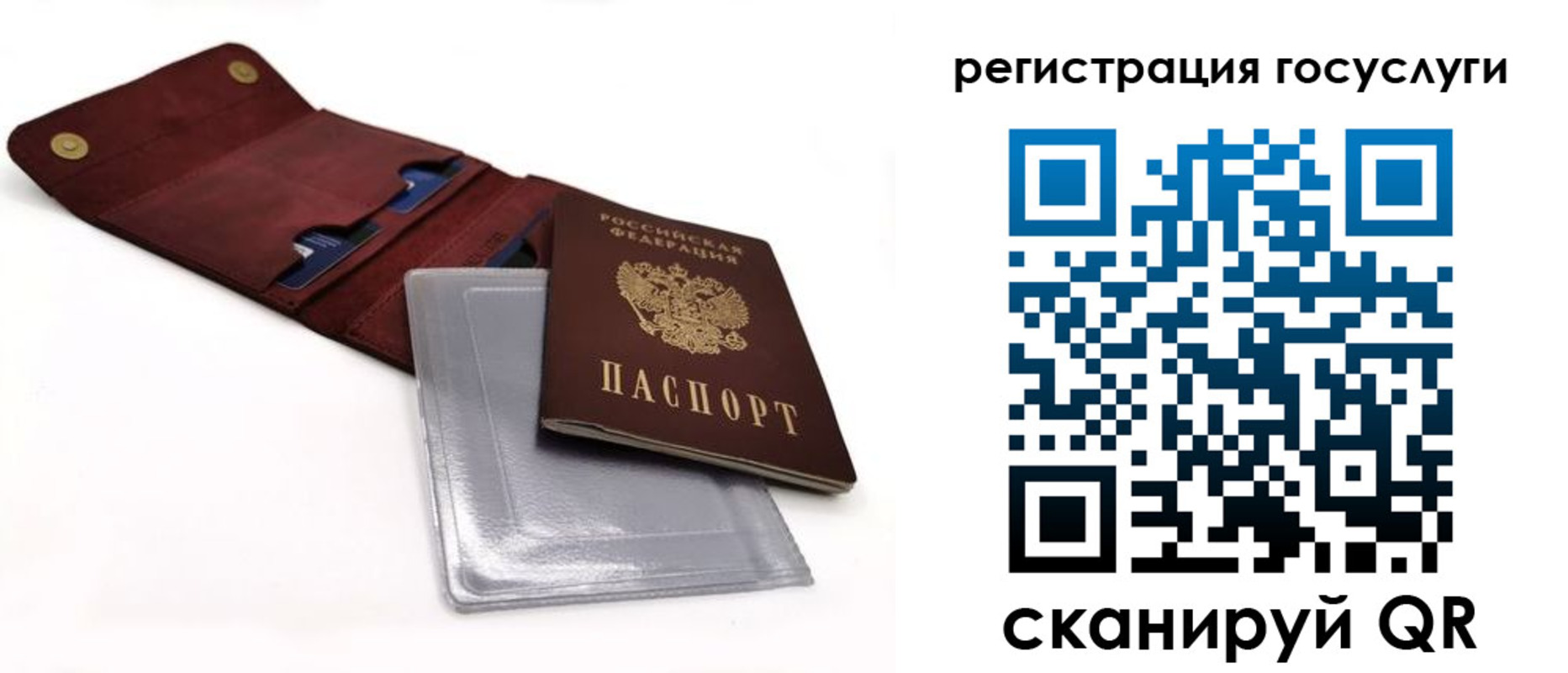прописка в квартире в Узловой